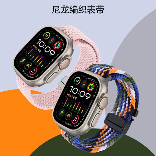适用苹果手表编织降落伞卡扣