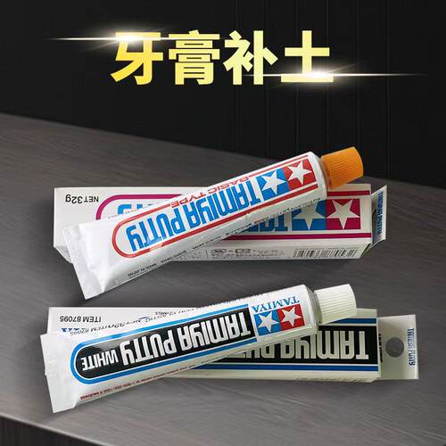 手办双星填缝补刮痕牙膏模型材料
