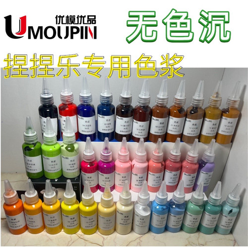 色浆捏捏乐专用硅胶色膏马卡龙多巴胺大福色浆液体AB胶调色不沉淀