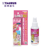 多乐金牛防猫禁区标记喷雾诱导幼猫勿乱咬抓预防宠物猫咪 现货