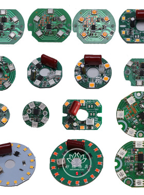 供佛灯泡LED灯板水晶灯莲花灯神社灯宫灯财神七彩光源红黄光芯片