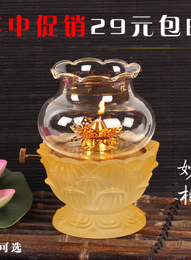 佛前供灯环保仿琉璃