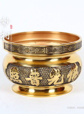 妙相关公立香普照招财进宝佛具