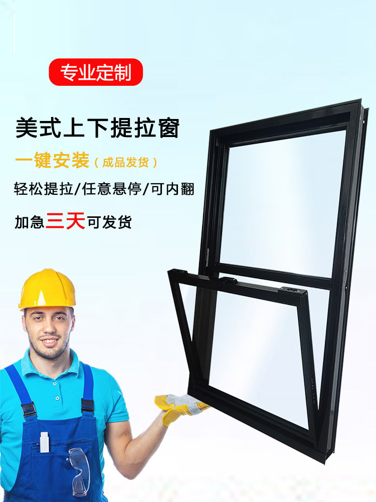 美式上下提拉窗铝合金门窗厨房传菜口卫生间极窄小窗户左右推拉窗