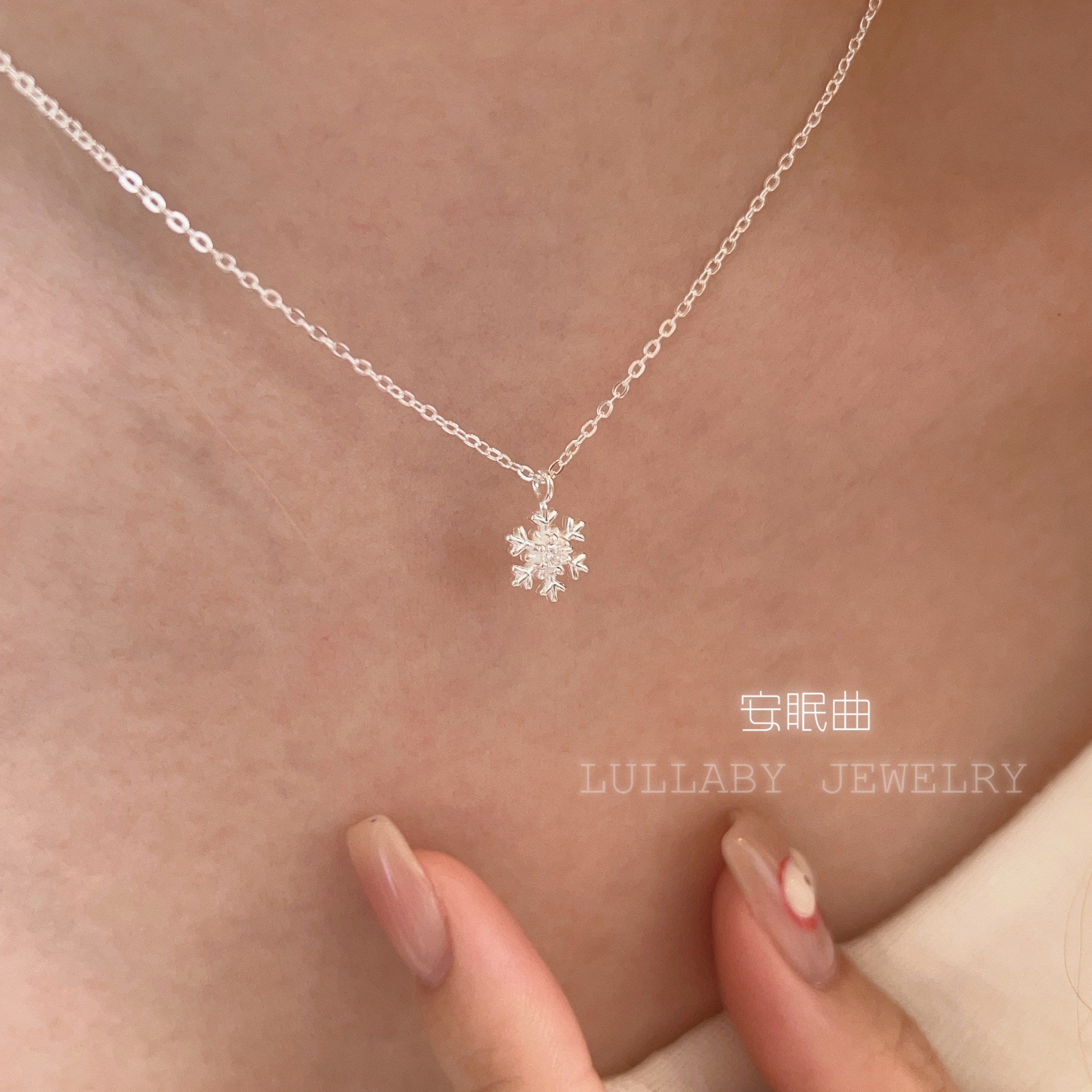 北海道的雪！999足银雪花项链！