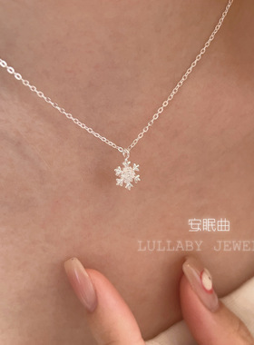 北海道的雪！999足银雪花项链！