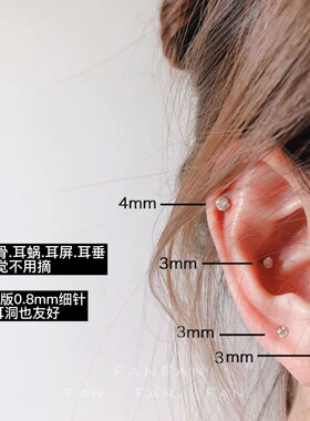 小耳朵耳钉纯银耳蜗钉锆石小钻耳屏钉超闪双头耳骨钉螺丝拧扣耳钉