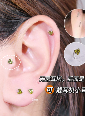 925纯银可戴耳机不过敏耳蜗钉