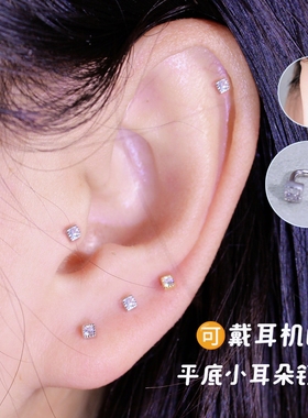 小耳朵耳钉纯银耳屏钉平底弯折耳钉迷你小钻耳骨钉精致高级感耳饰