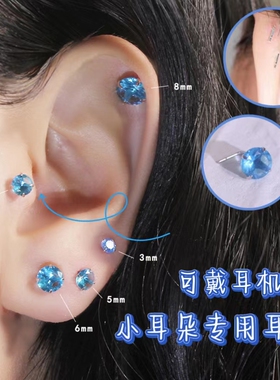 耳屏钉纯银小耳朵耳钉平底闪钻耳骨钉防过敏大颗耳蜗钉养耳洞耳环