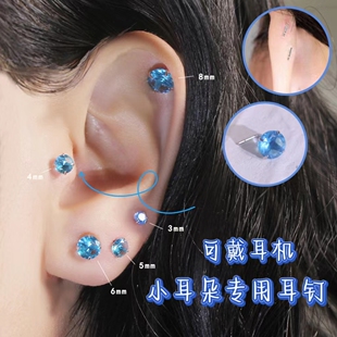 耳屏钉纯银小耳朵耳钉平底闪钻耳骨钉防过敏大颗耳蜗钉养耳洞耳环
