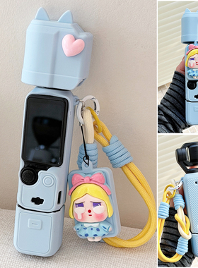 立体哭娃适用大疆pocket3液态硅胶保护套三代运动相机外壳配件女
