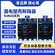 3P4P 昆仑漏电塑壳断路器 正泰电器NXMLE 250s400S630S 125s 4300