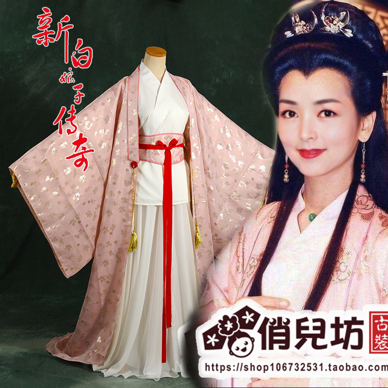 老版新白娘子传奇白娘娘同款白素贞古装服装粉色华丽拖尾戏服绿色
