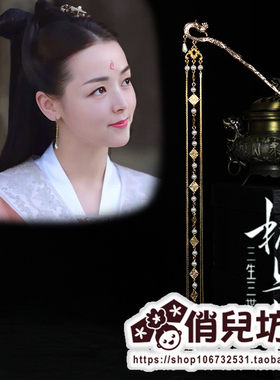 银色影视剧发钗步摇枕上书