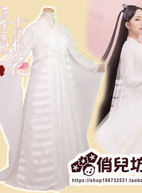 精美高端定制白浅同款服装儿童古装仙女上神三生三世十里桃花仙子