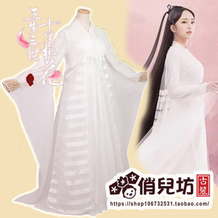 精美高端定制白浅同款服装儿童古装仙女上神三生三世十里桃花仙子