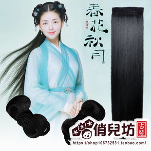古装造型假发天雷一部之春花秋月小春花同款仙女汉服发片发包发髻