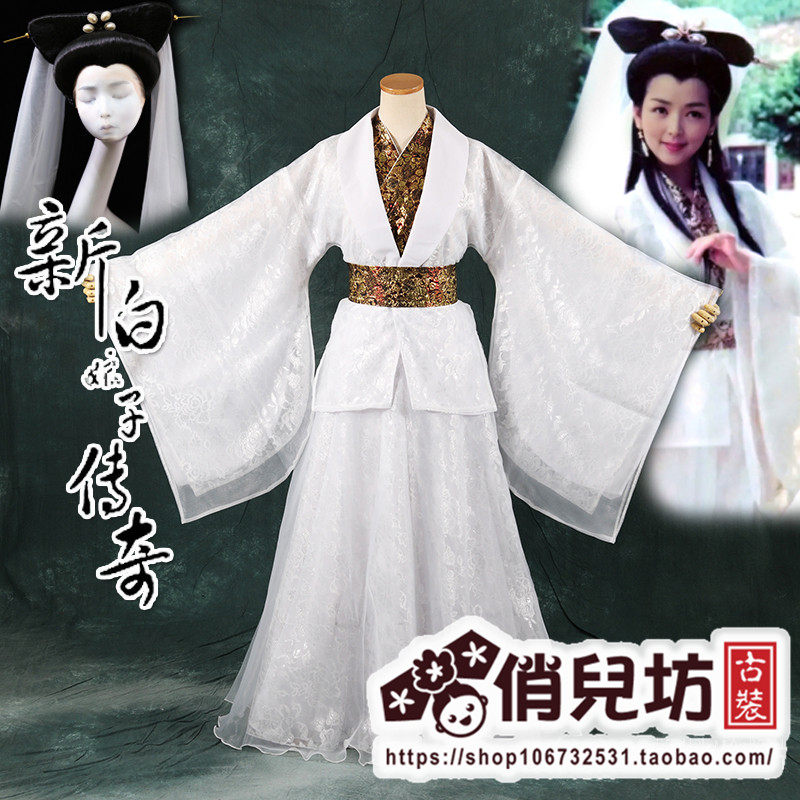 新白娘子传奇同款白素贞服装主播高定制版小青许仙衣服仕林白娘娘
