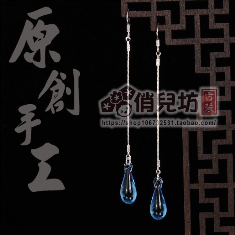 海洋蓝晶莹剔透水滴琉璃珠耳饰女神气质长款耳线耳夹925纯银耳勾