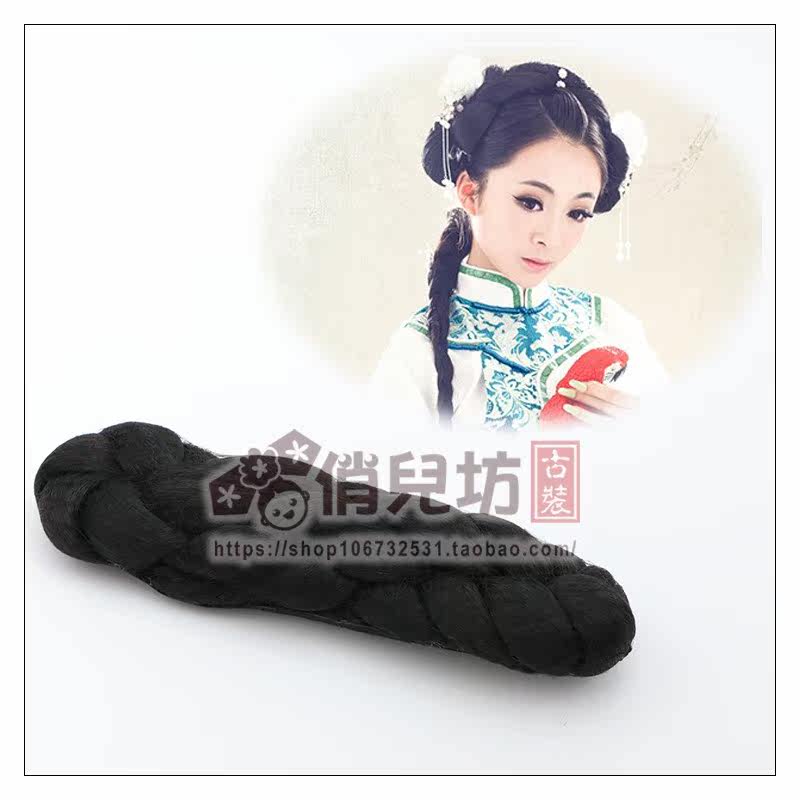 Extension cheveux - Chignon - Ref 235840 Image 1