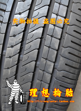 德国马牌防爆轮胎TCGold 225/50R17 94W SSR缺气保用C200L/3系/X1