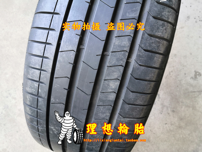 倍耐力防爆轮胎245/45R19 275/40R19 PZERO PZ4r-f  6系GT/7系 汽车零部件/养护/美容/维保 更换轮胎 原图主图