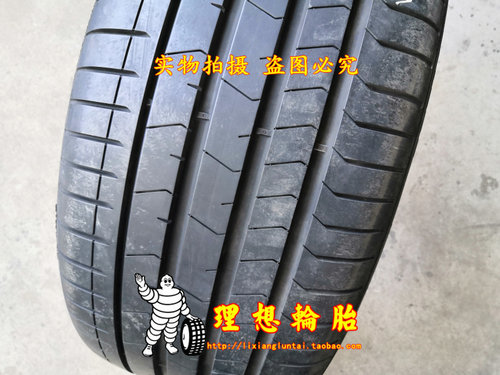 倍耐力防爆轮胎275/40R196系7系