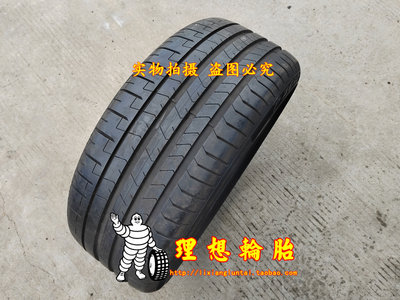 倍耐力轮胎255/35R21275/35R21