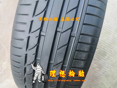 普利司通轮胎245/40R20 275/35R20 Potenza S001防爆 245 275 20