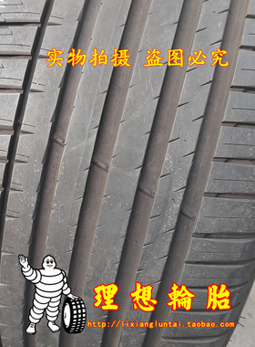 米其林轮胎295/35R23 PS4 SUV 295/35R21 295 35 23