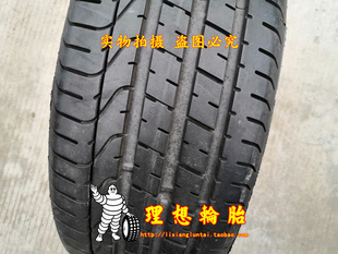 倍耐力轮胎245/45R20 103Y 275/40R20 Pzero 245 275 40 45 20
