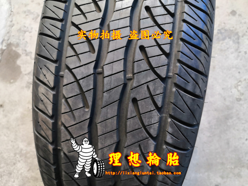 邓禄普275/55R20丰田红杉轮胎