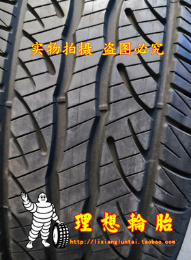 邓禄普轮胎P 275/55R20 SPORT SP5000 111H 适用于丰田红彬 坦途