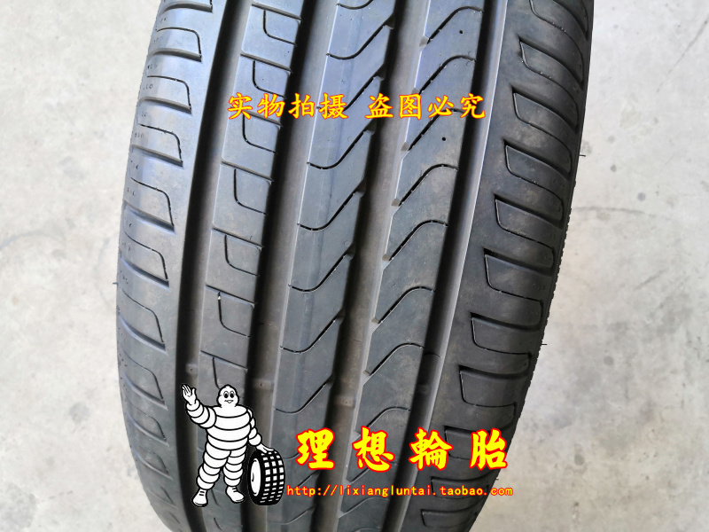 倍耐力防爆轮胎245/40R19 98Y 275/35R19 P7 24