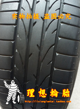 普利司通轮胎 Potenza RE050A 215/45R17 87V 防爆 MOE 215 45 17