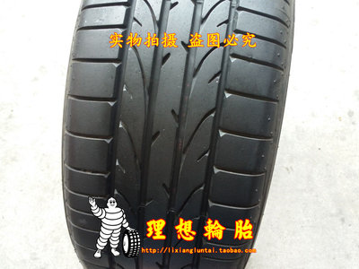 普利司通防爆轮胎215/45R17A180