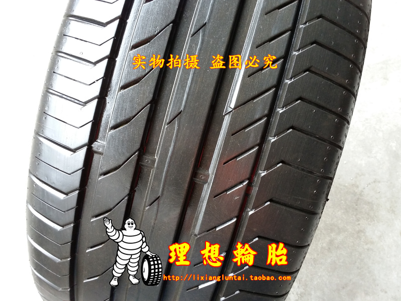 马牌防爆轮胎275/45R20途锐Q7