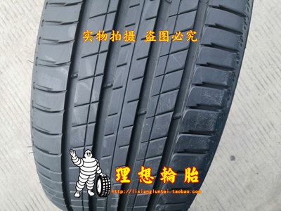 米其林轮胎255/45R20 101W 255 45 20