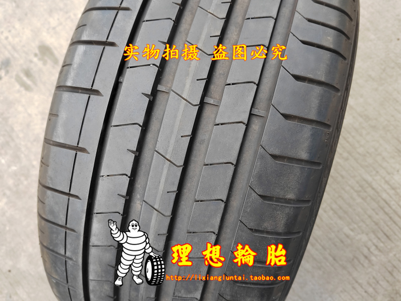 倍耐力轮胎265/35R20 95Y 235/35R20 88Y PZ4N1 235 265 29535 20 汽车零部件/养护/美容/维保 更换轮胎 原图主图