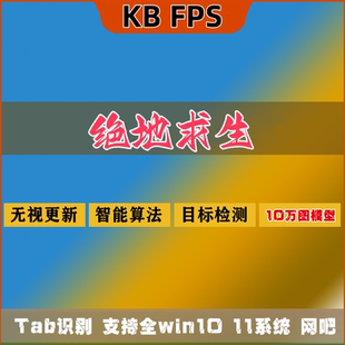 PU绝地BG鼠标宏压支持罗技G系列吃鸡主播同款102GPW502求生吸附