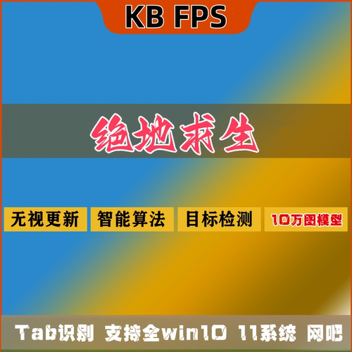 PU绝地BG鼠标宏压支持罗技G系列吃鸡主播同款102GPW502求生吸附