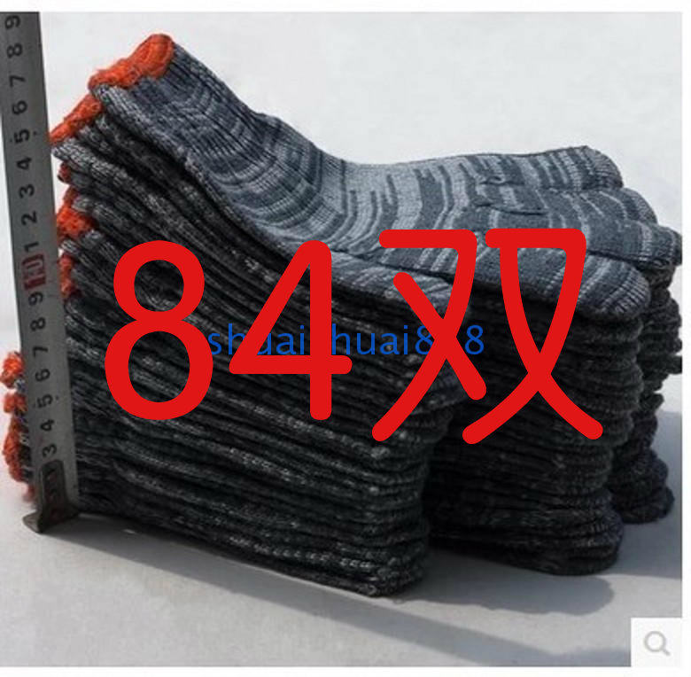 劳保手套 灰黑色棉线尼龙混纺手套 便宜耐脏花纱手套 工作线手套