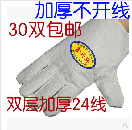 双层帆布加厚机修电焊工劳保用品