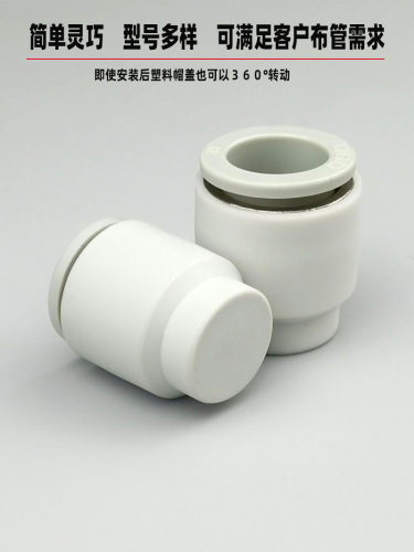 塑料管帽PU气管堵头快插接管KQ2C-4 6 8 10 12mm气动快速接头管塞