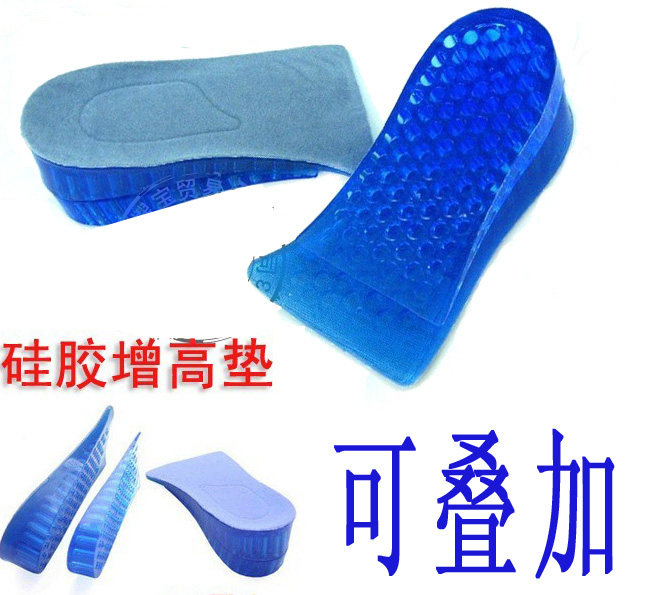 增高鞋垫女高长透气舒适隐形内增高垫半垫矮不怕增高隐形鞋垫男