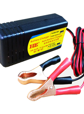 HE 12V蓄电池充电器13.8V3A铅酸12V12AH15AH17A18AH20A电瓶充电机