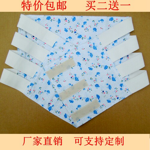夏款纯棉透气收腹带孕妇月子顺产束腰缚带剖腹产医疗固定带术后用