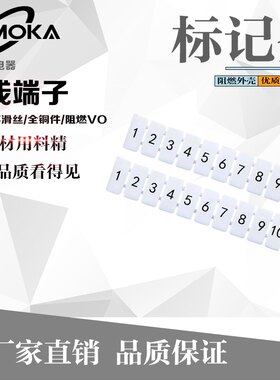 瑞酷电器ZB6数字标记条接线端子适用于UK2.5B.UK5N ST4