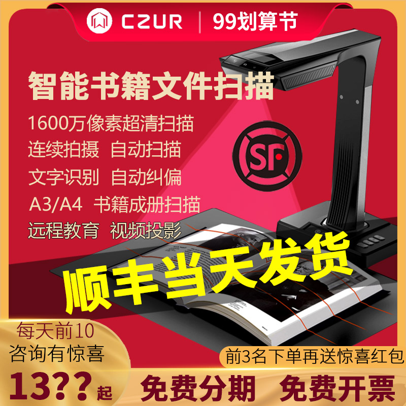诚成智能科技